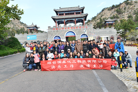 煙臺恒鑫化工周末觀光神雕山野生動物保護區